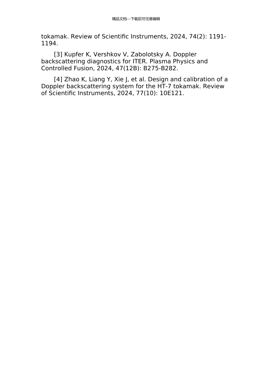 EAST托卡马克上的多普勒背向散仪开题报告_第3页