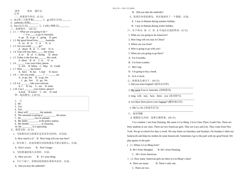 EEC小学五年级英语下册练习题全套_第3页