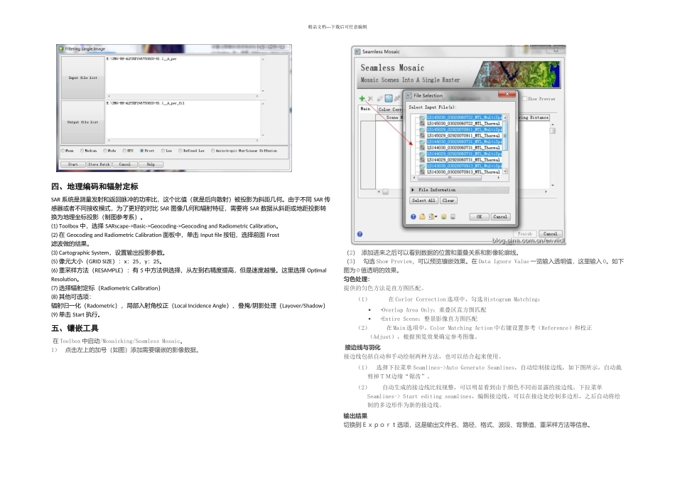 ENVI对SAR数据的预处理过程详细_第2页
