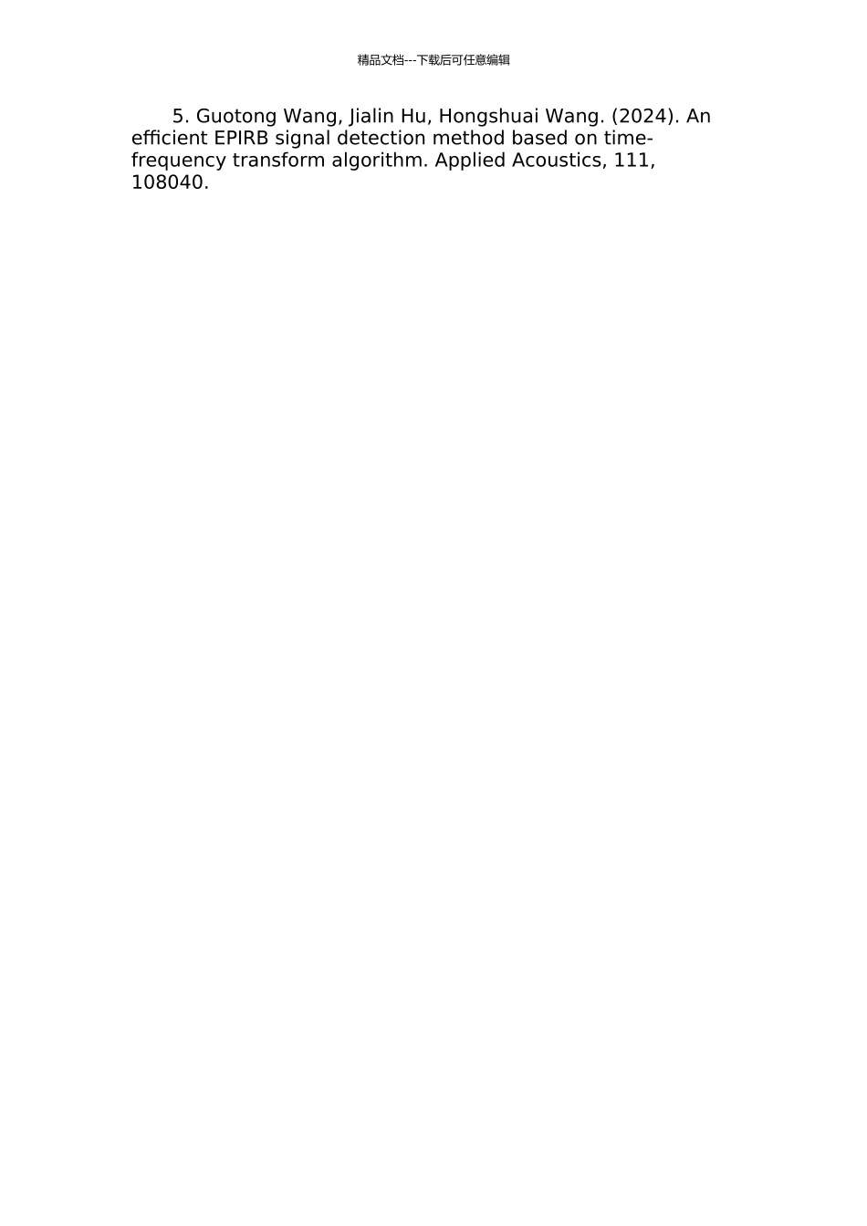 EPIRB定位算法仿真的开题报告_第3页