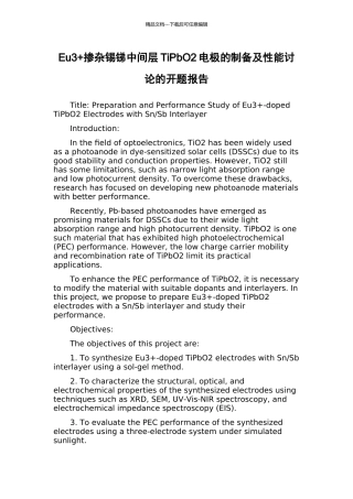 Eu3+掺杂锡锑中间层TiPbO2电极的制备及性能研究的开题报告
