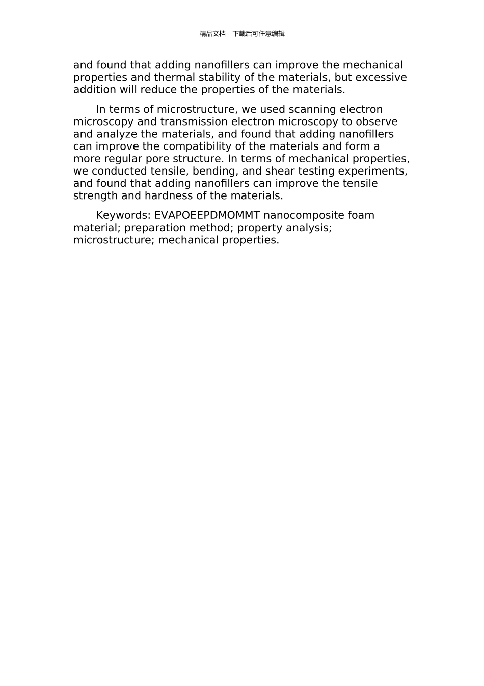 EVAPOEEPDMOMMT纳米复合发泡材料的制备与性能研究的开题报告_第2页