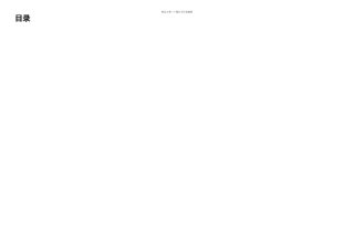 ExcelVBA常用技巧shape及Chart对象