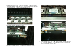EXP更换磁盘抽屉图解