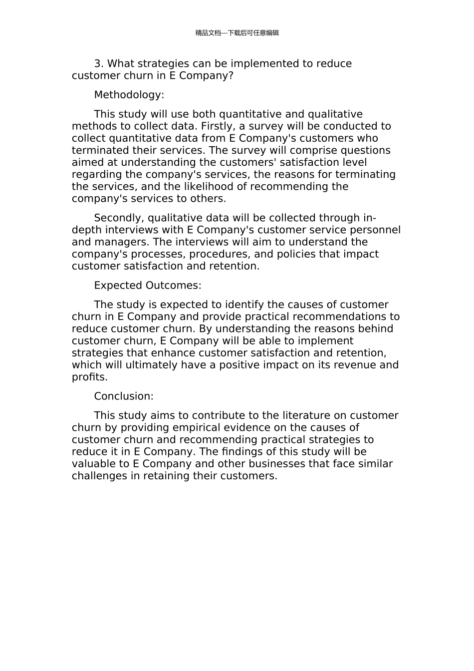 E公司客户流失问题实证研究的开题报告_第2页