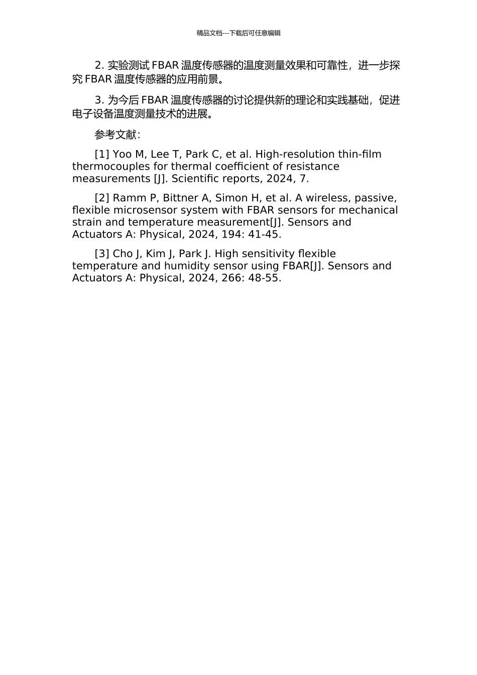 FBAR温度传感器研究的开题报告_第2页