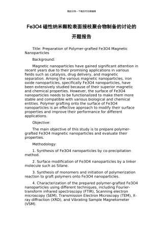 Fe3O4磁性纳米颗粒表面接枝聚合物制备的研究的开题报告