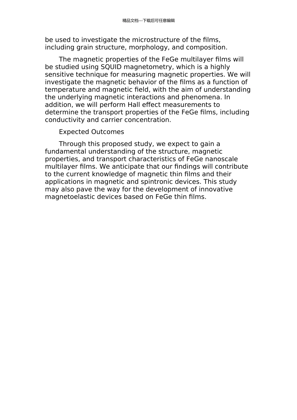 FeGe纳米多层膜的结构、磁性质和输运特性的开题报告_第2页