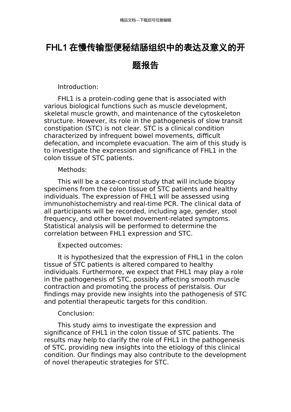 FHL1在慢传输型便秘结肠组织中的表达及意义的开题报告_第1页