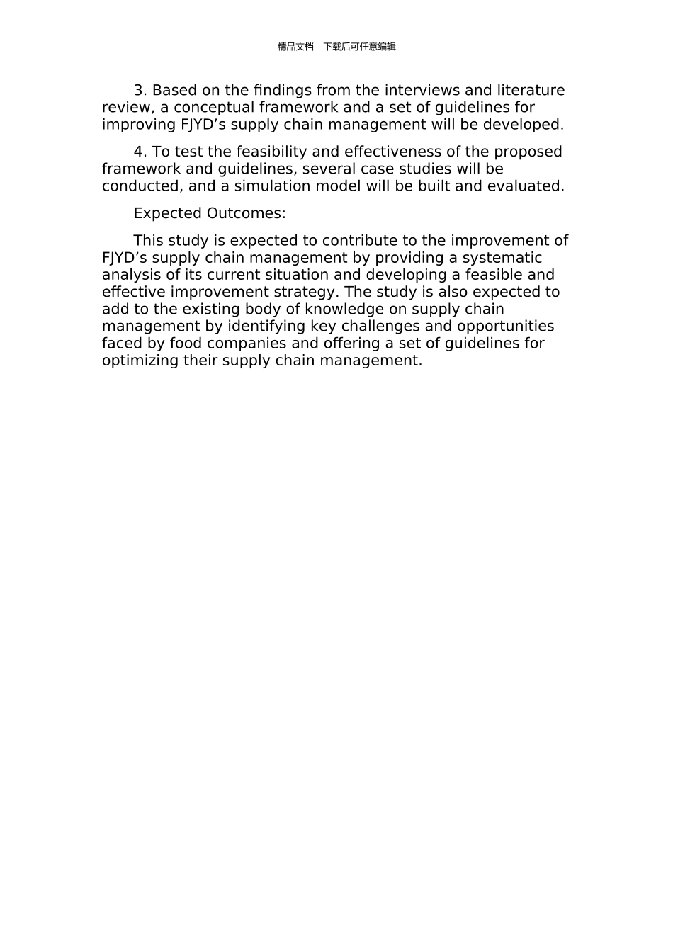FJYD供应链管理改进策略研究的开题报告_第2页