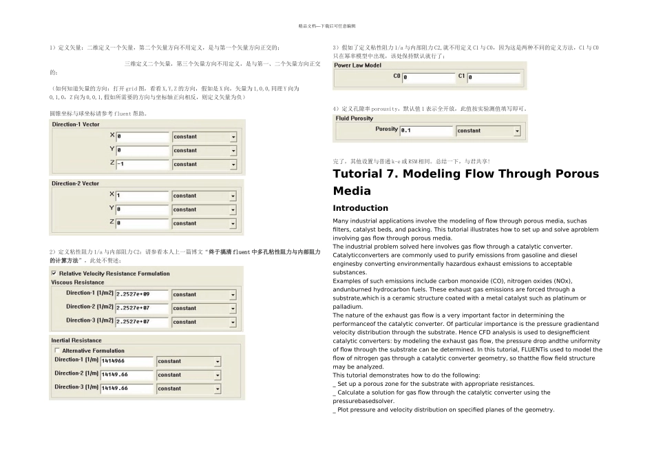 fluent中多孔介质设置问题和算例_第2页