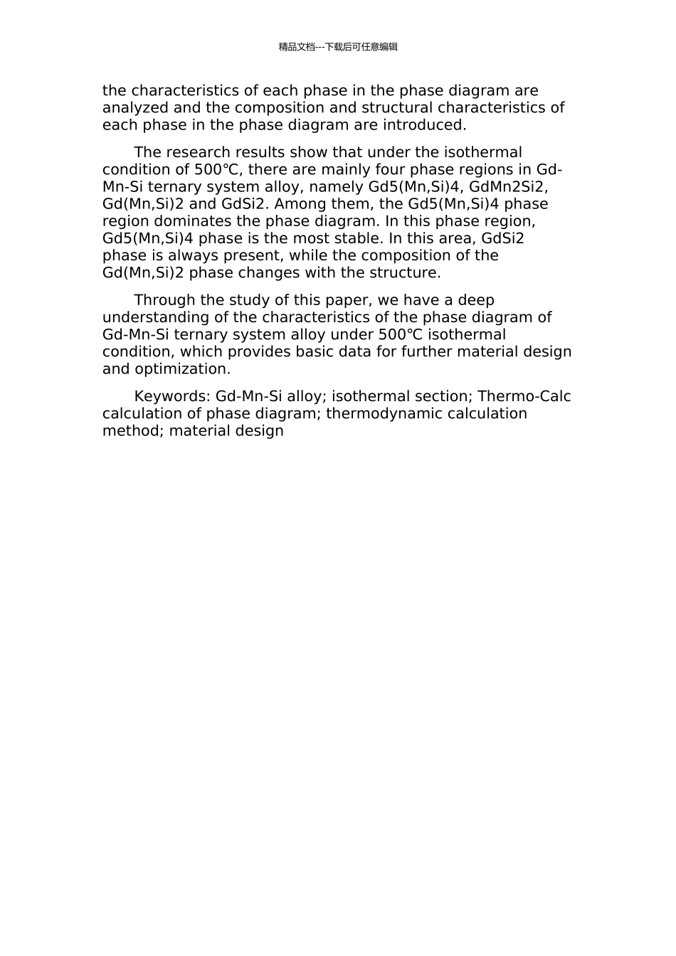 Gd-Mn-Si三元系合金相图500℃等温截面的开题报告_第2页