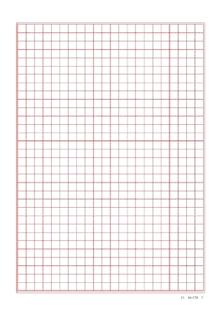 千字文(行楷)硬笔练习字帖