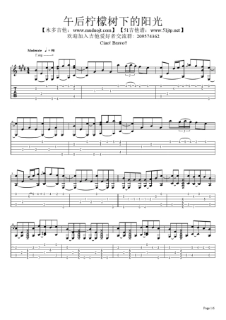 午后柠檬树下的阳光(指弹谱)