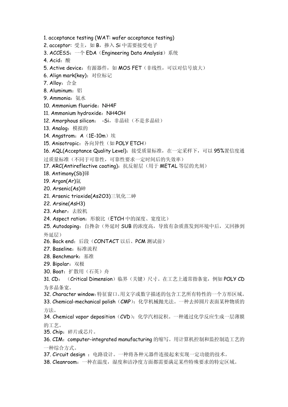半导体专业英语_第1页