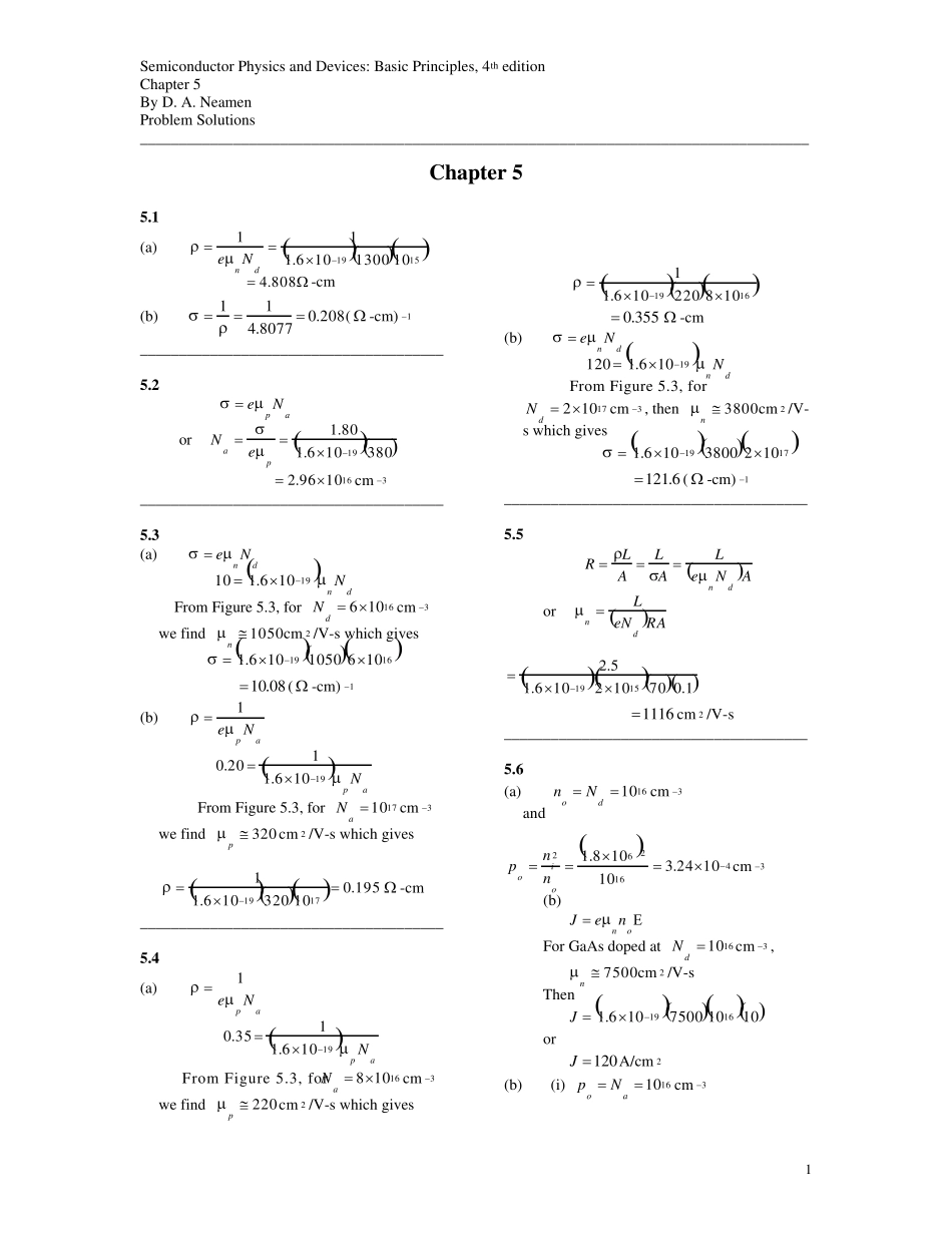 半导体物理与器件第四版课后习题答案5_第1页