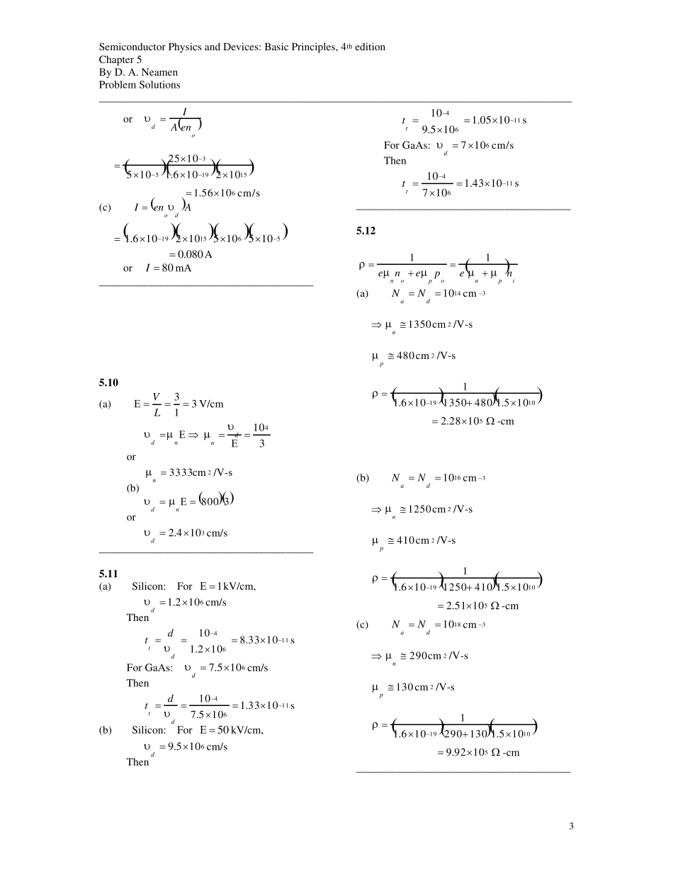 半导体物理与器件第四版课后习题答案5_第3页