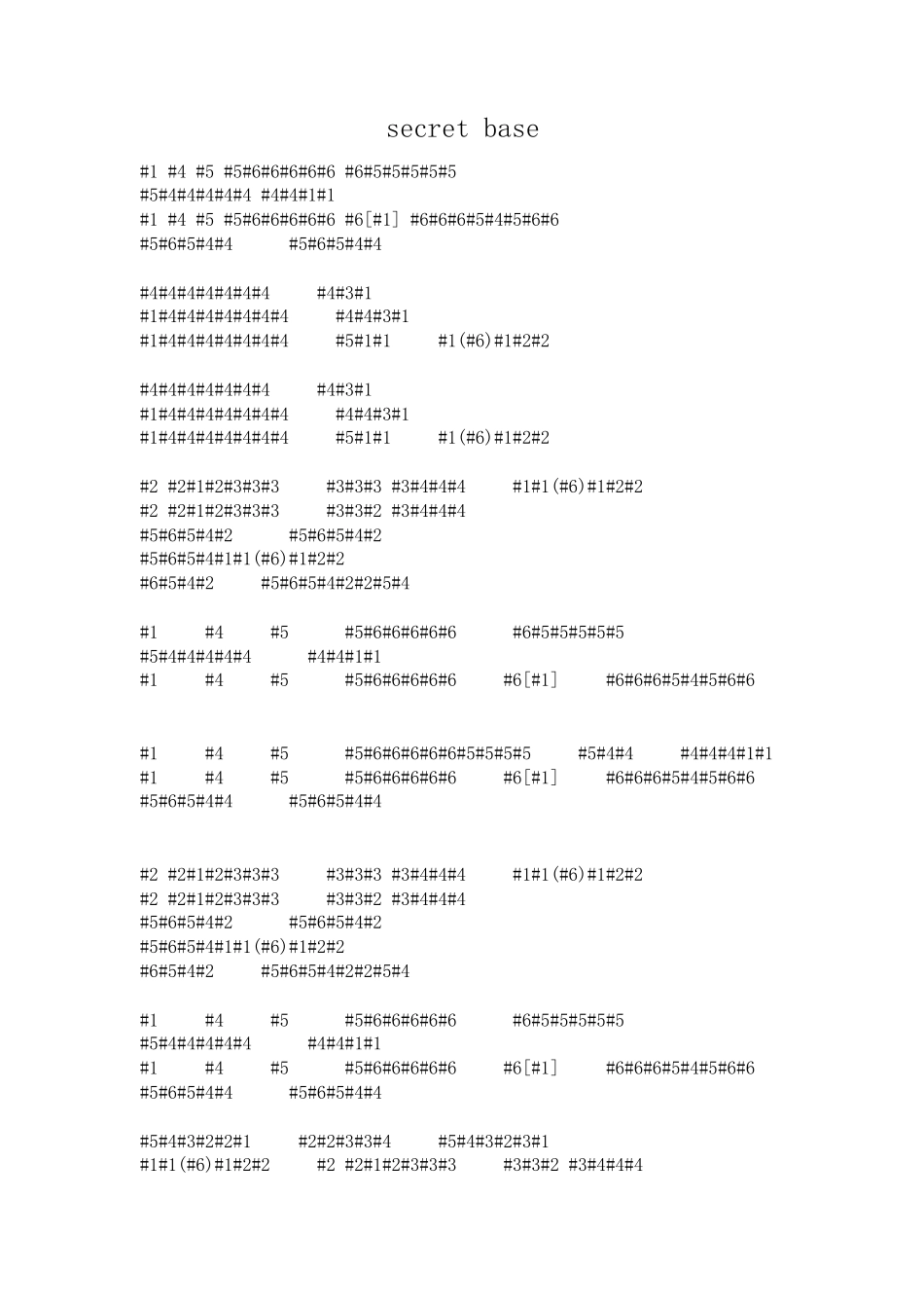 半音阶口琴谱_第3页