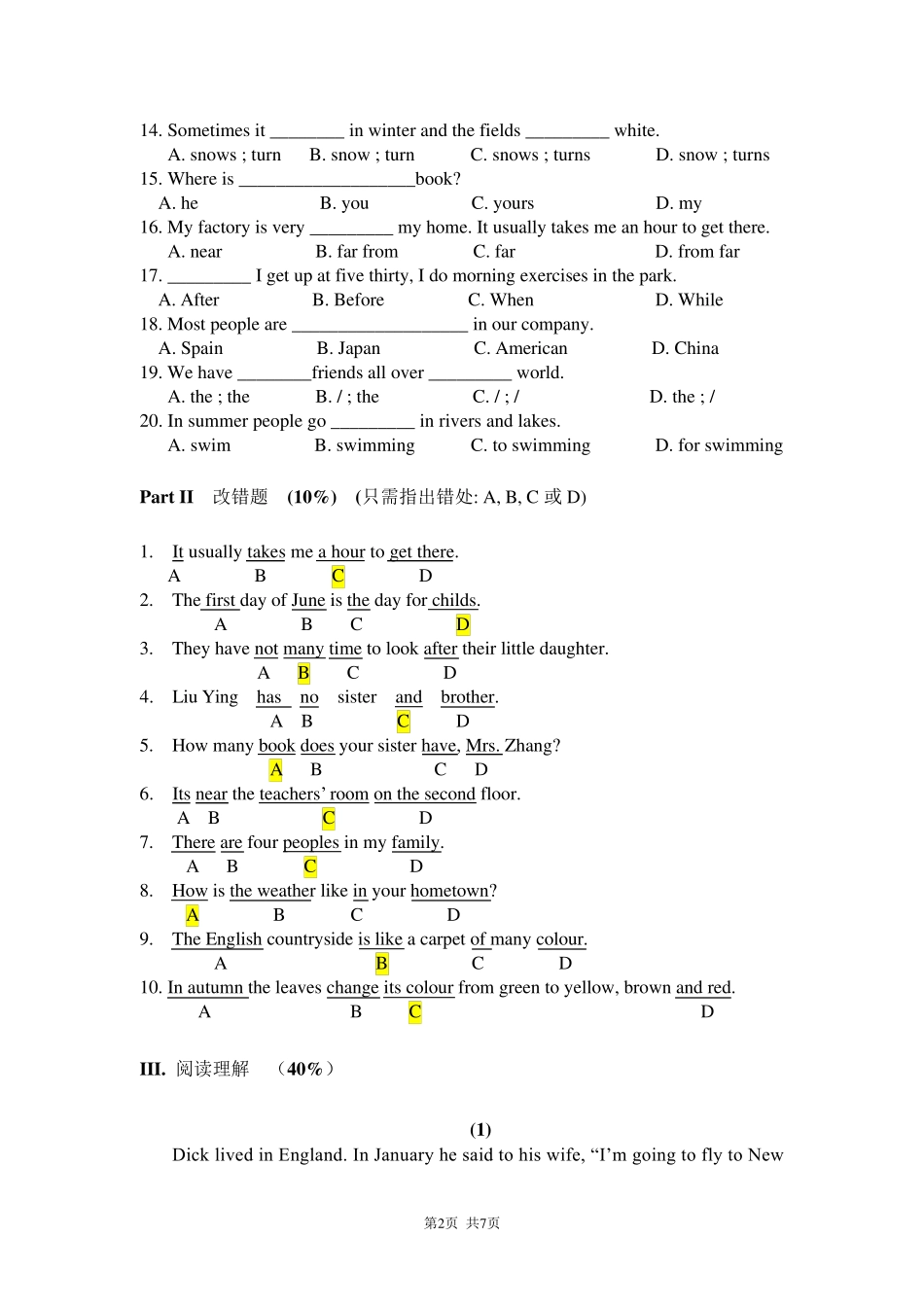 华东师范大学成人高等教育英语模拟卷A_第2页