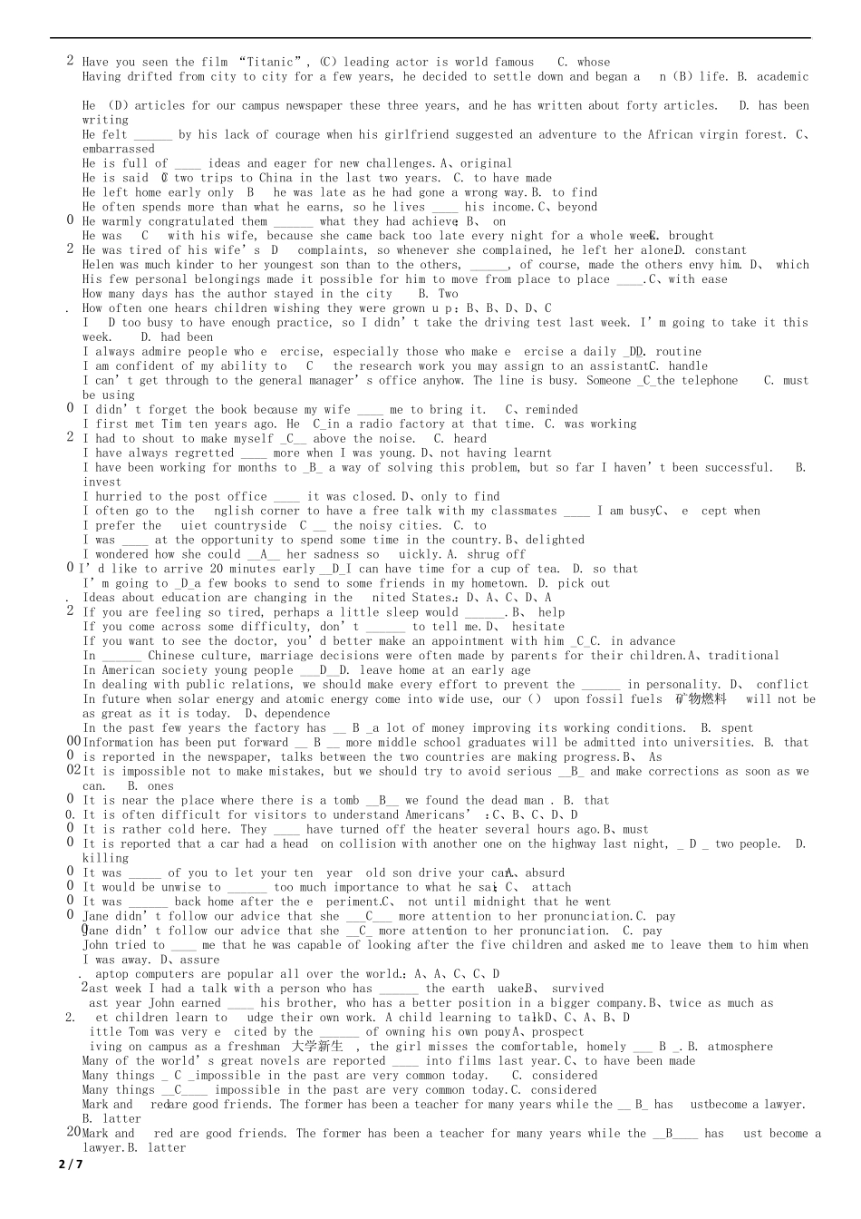 华东理工大学网络教育学院英语考试资料_第2页