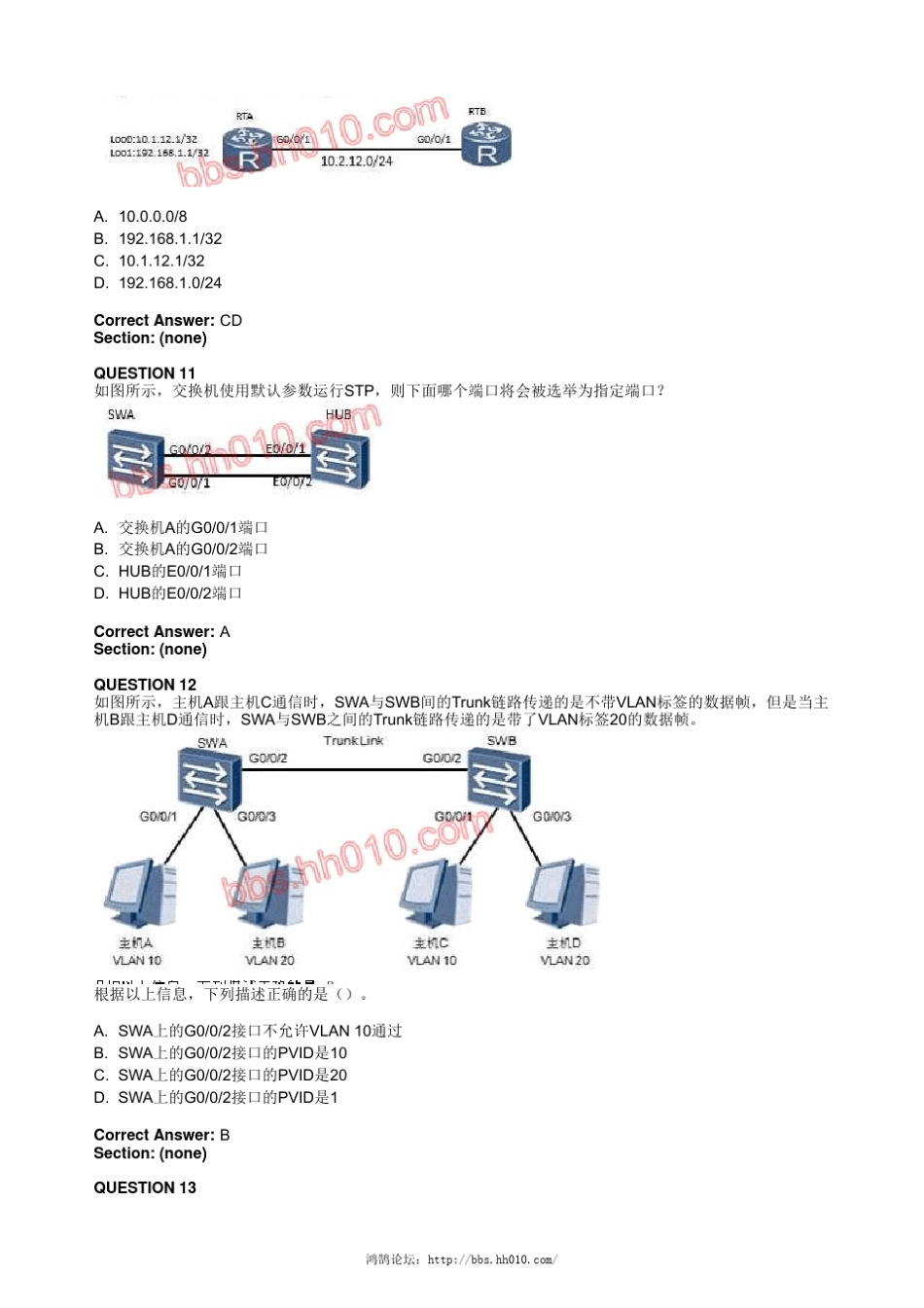 华为(H12211)中文题库_第3页
