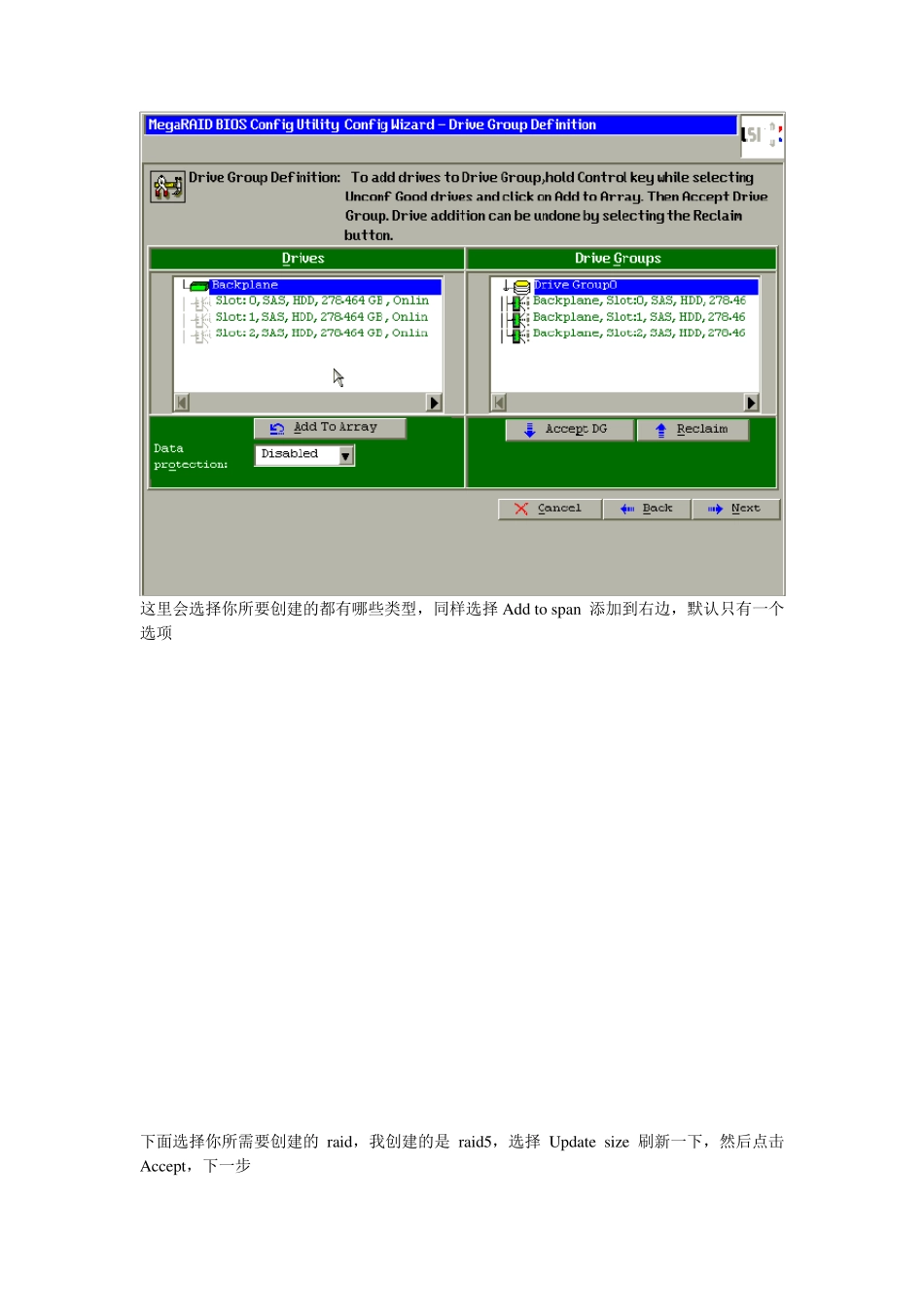 华为fusioncompute虚拟化平台搭建文档_第2页