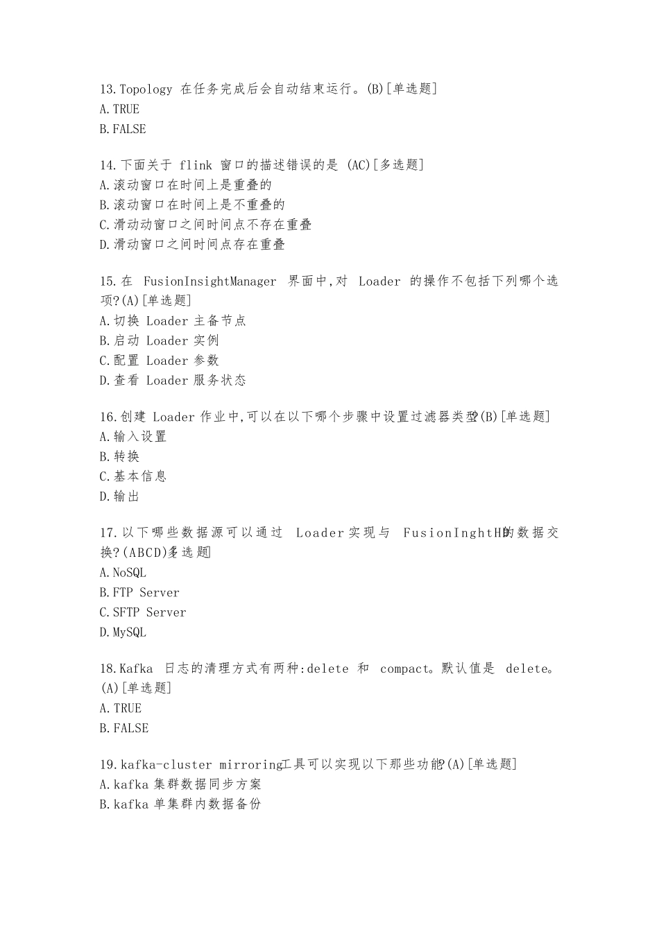 华为HCIA大数据认证练试题与答案202010_第3页