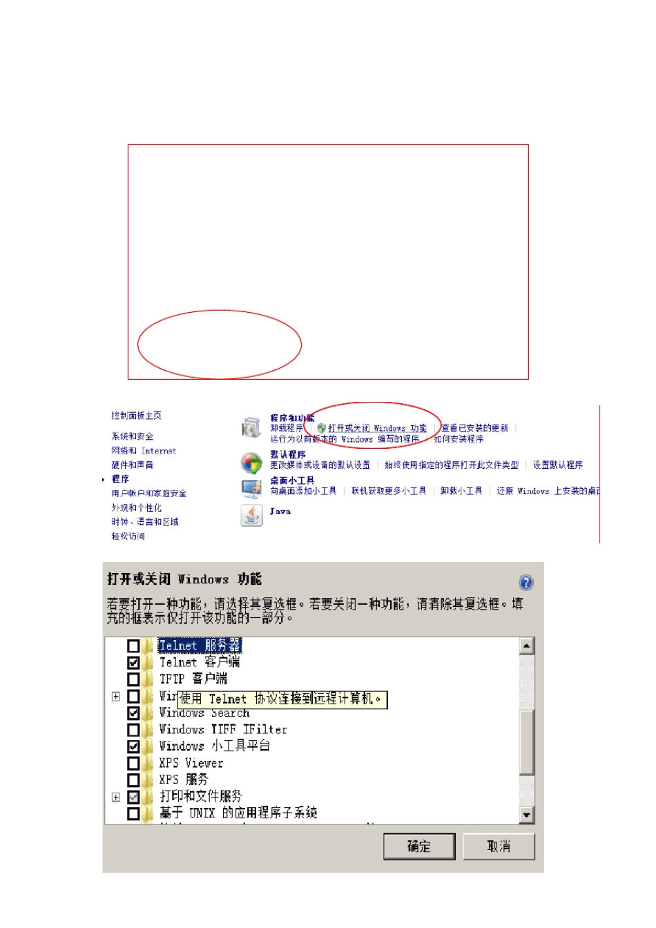 华为HG8240光猫路由破解+中兴H108BADSL猫完美实现有线+无线上网_第2页
