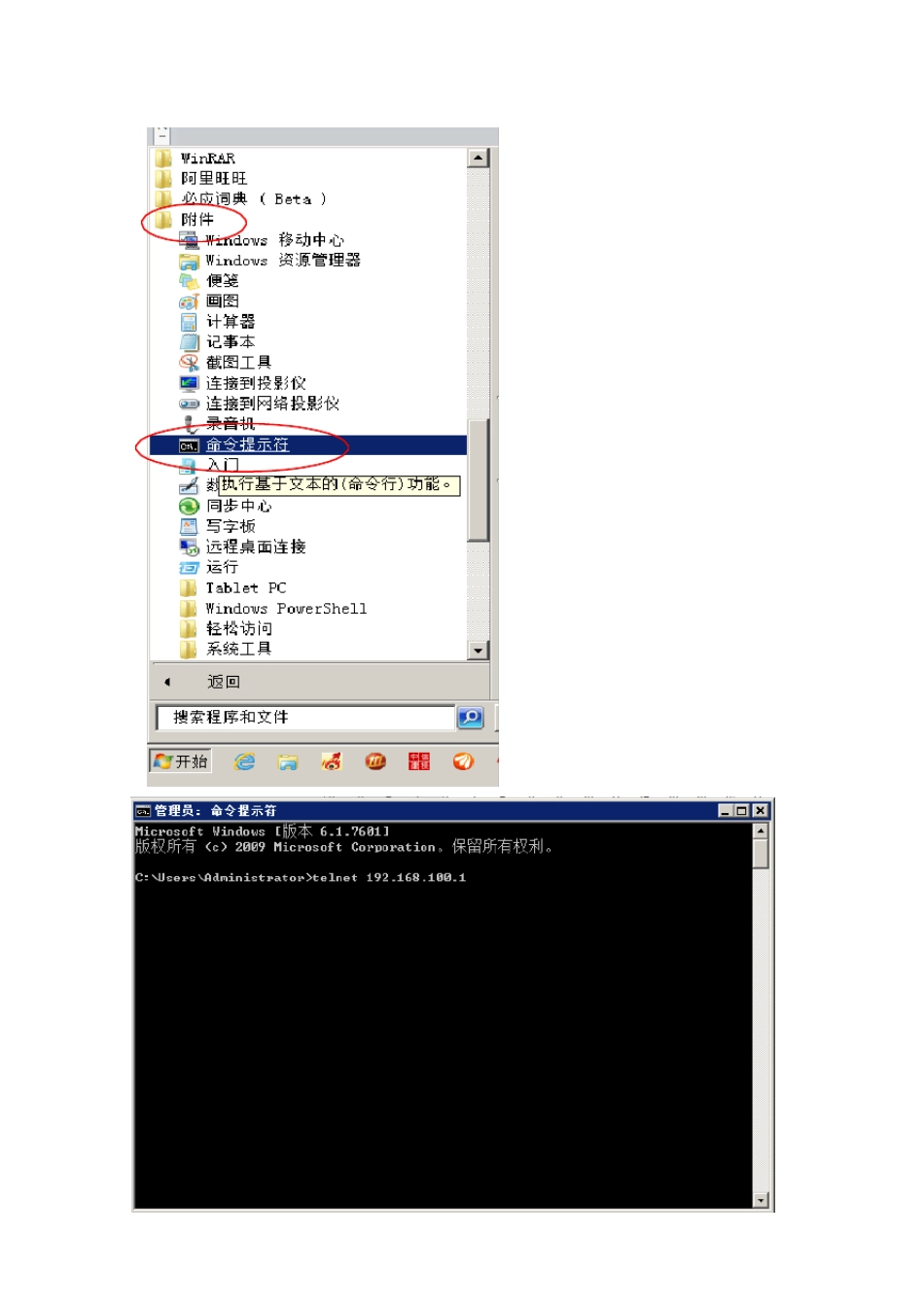 华为HG8240光猫路由破解+中兴H108BADSL猫完美实现有线+无线上网_第3页