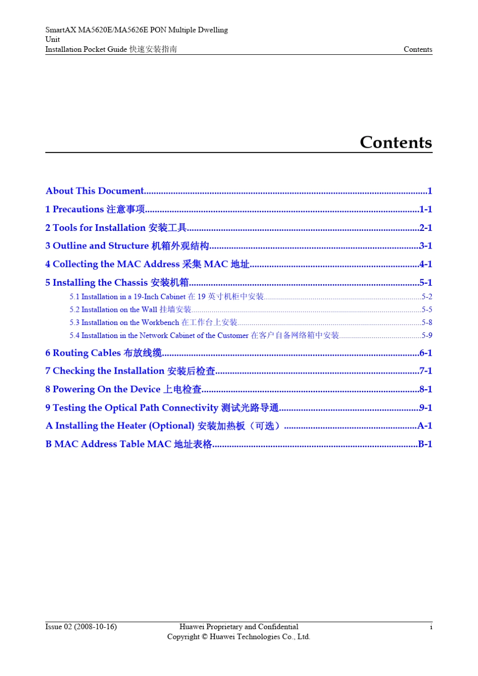 华为MA5620EMA5626EPON远端光接入单元快速安装指南_第3页