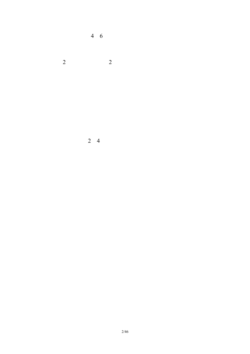 华为企业文化与绩效管理实践+吴春波_第2页