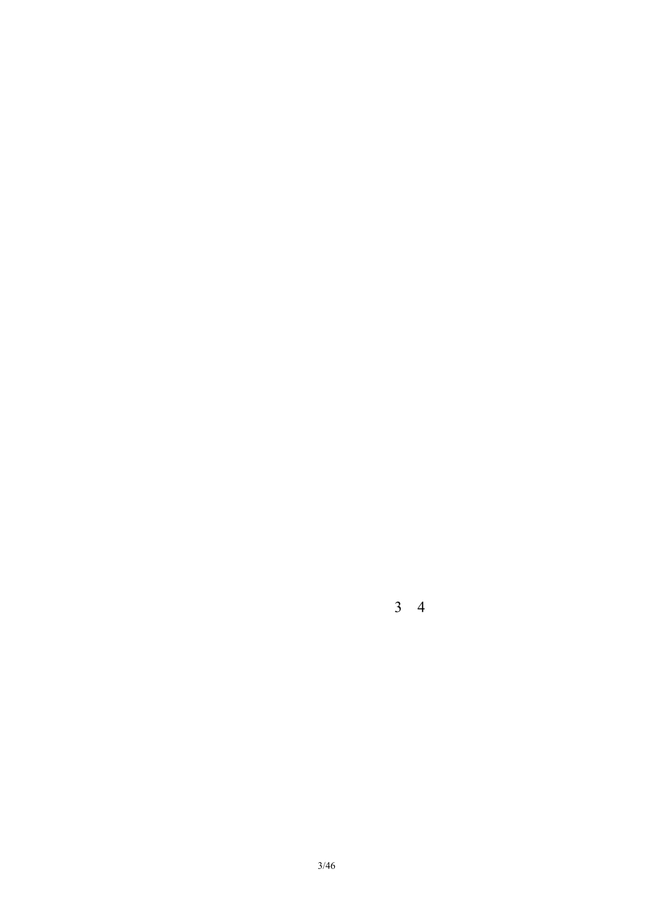 华为企业文化与绩效管理实践+吴春波_第3页