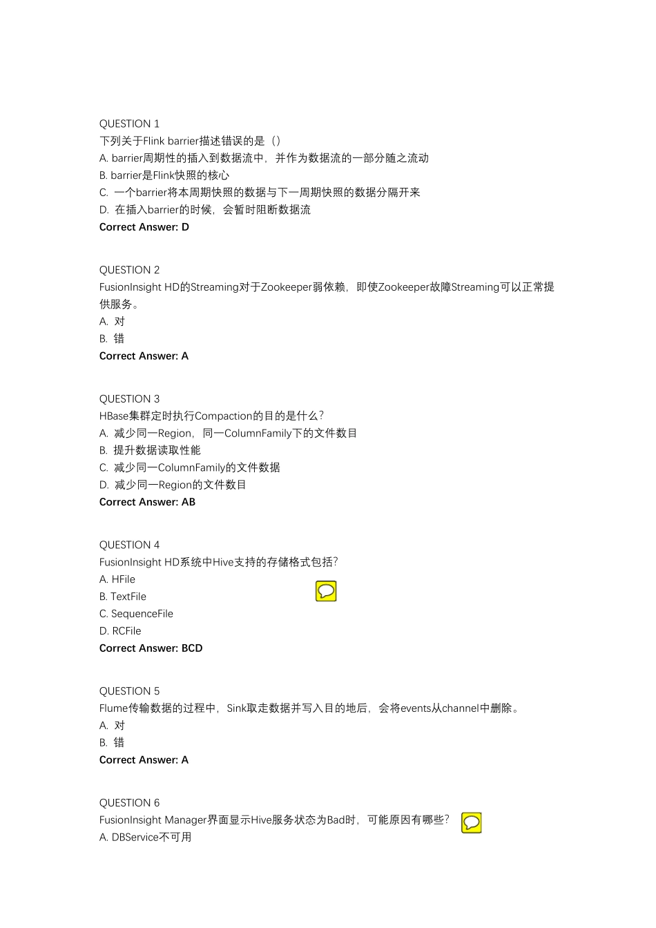 华为大数据HCNA认证考试模拟题_第2页