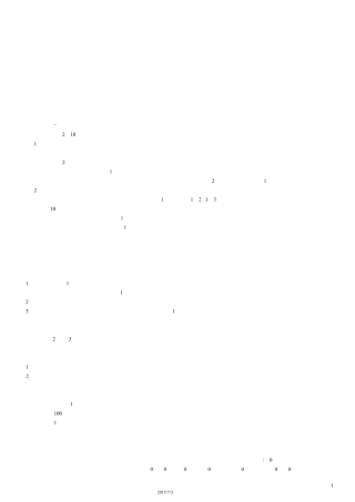 华南农业大学饲料学期末复习(冯波)