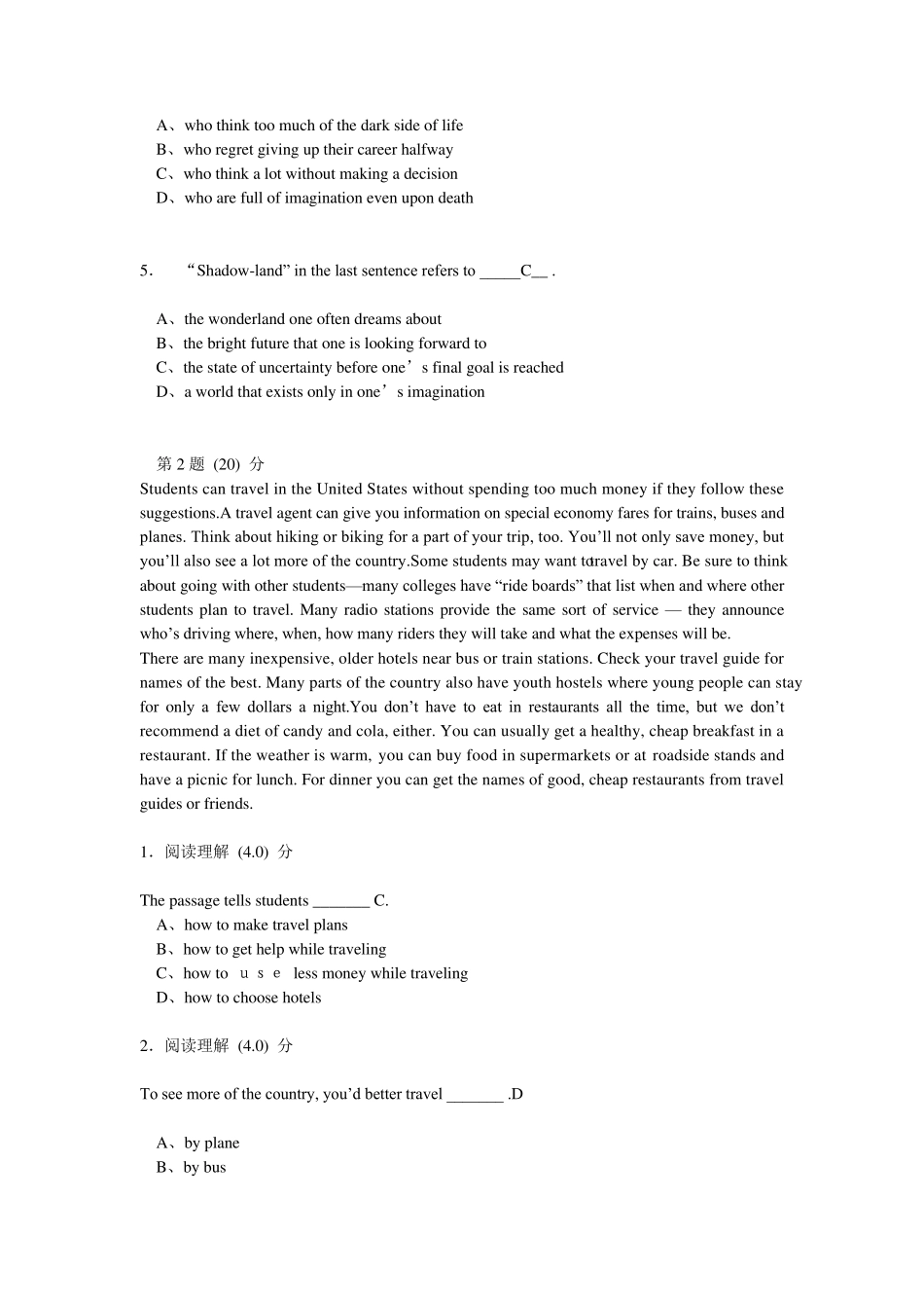 华师在线2013秋季班大学英语精读作业2阅读理解满分答案_第2页