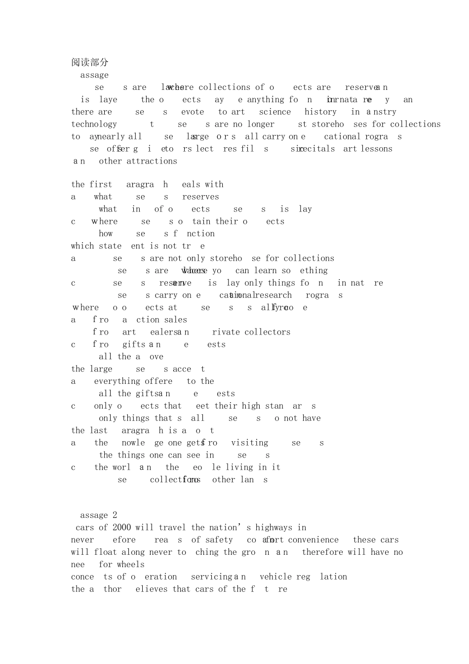 华师在线大学英语三考试_第1页