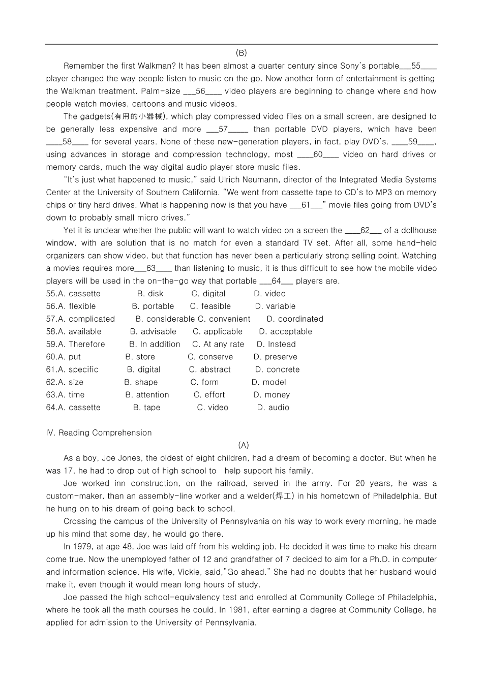 华师大二附中高三英语月考试卷_第3页