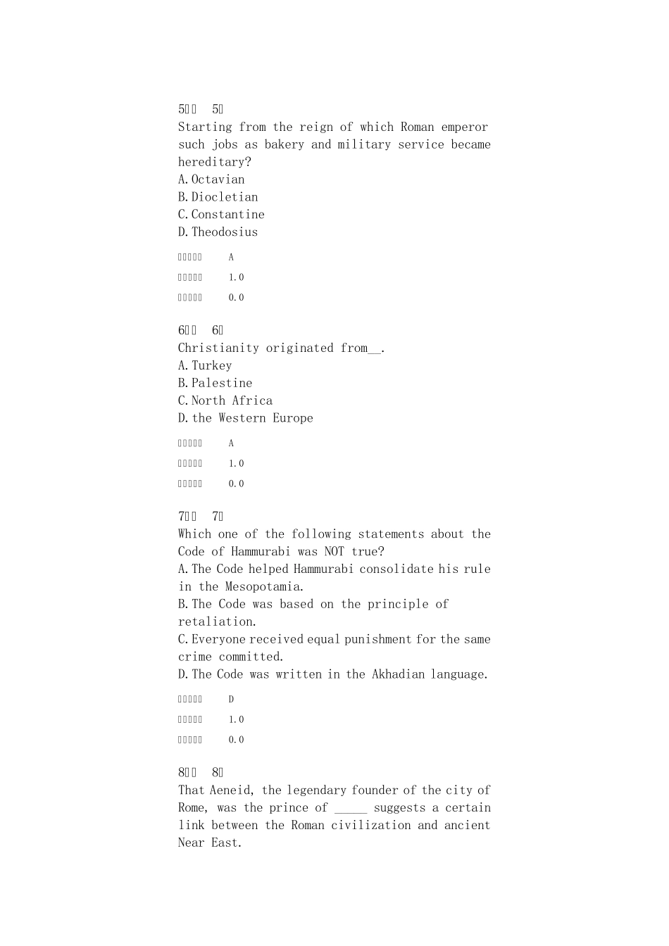 华师欧洲文化入门古代时期在线作业_第2页