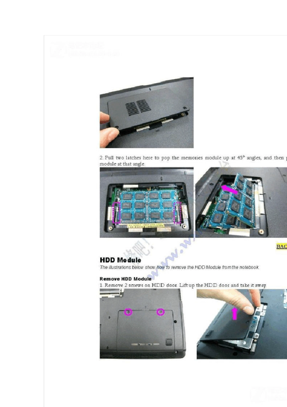 华硕A42J拆机教程_第3页