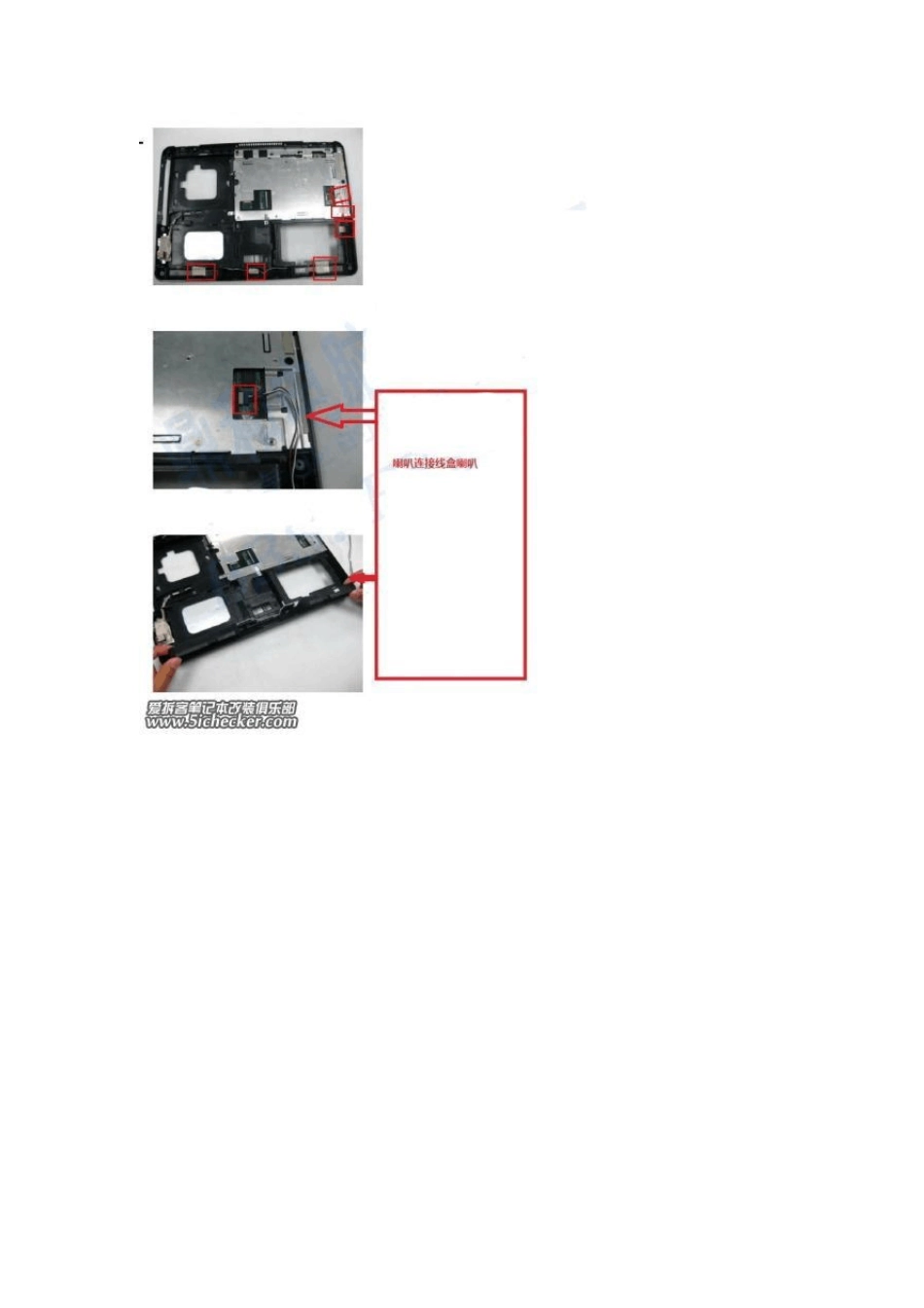 华硕K40拆机过程_第3页