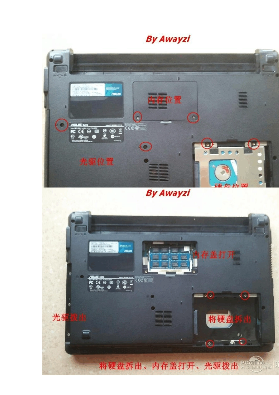 华硕K42J拆机图解_第1页
