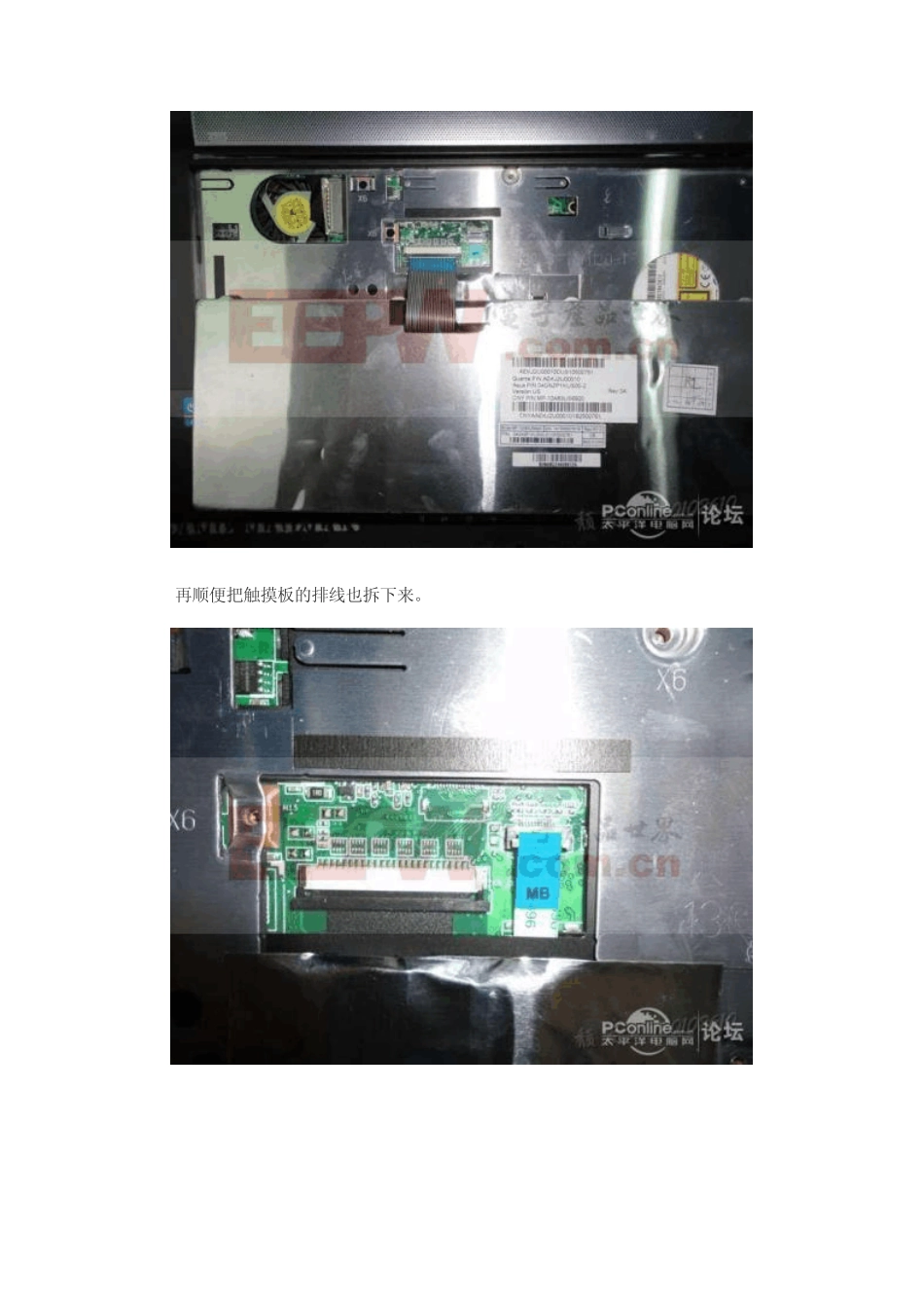 华硕N43EI241SLSL拆机图解_第2页