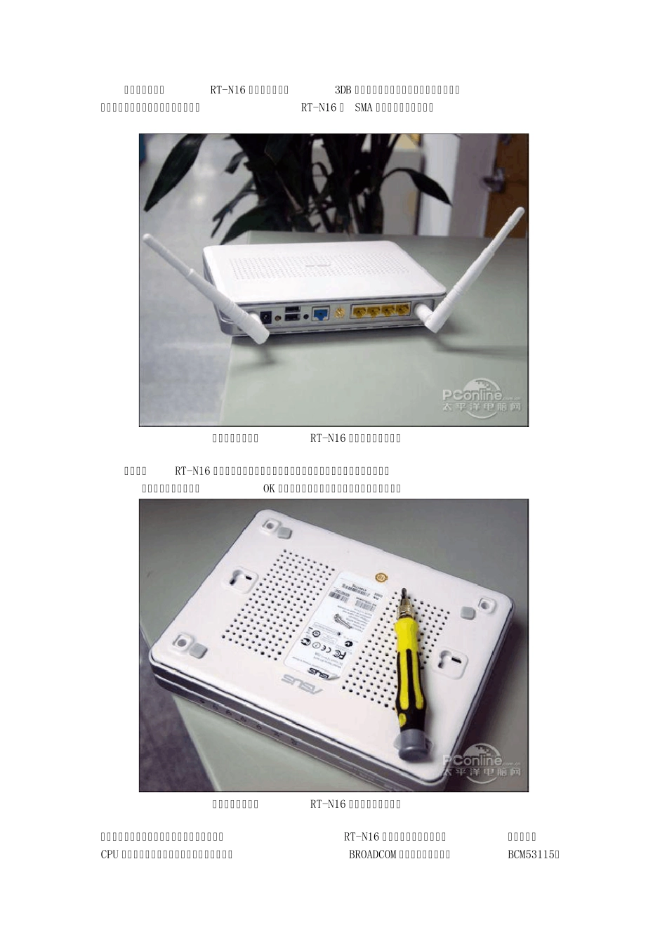 华硕RTN16刷DDWRT_第2页