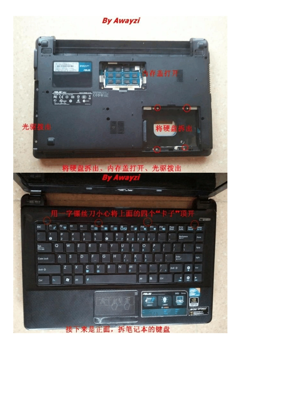 华硕X42J拆机方法_第2页