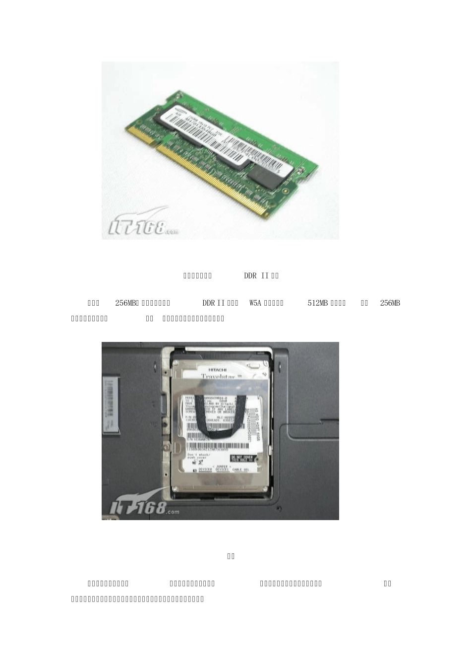 华硕笔记本拆解过程_第2页