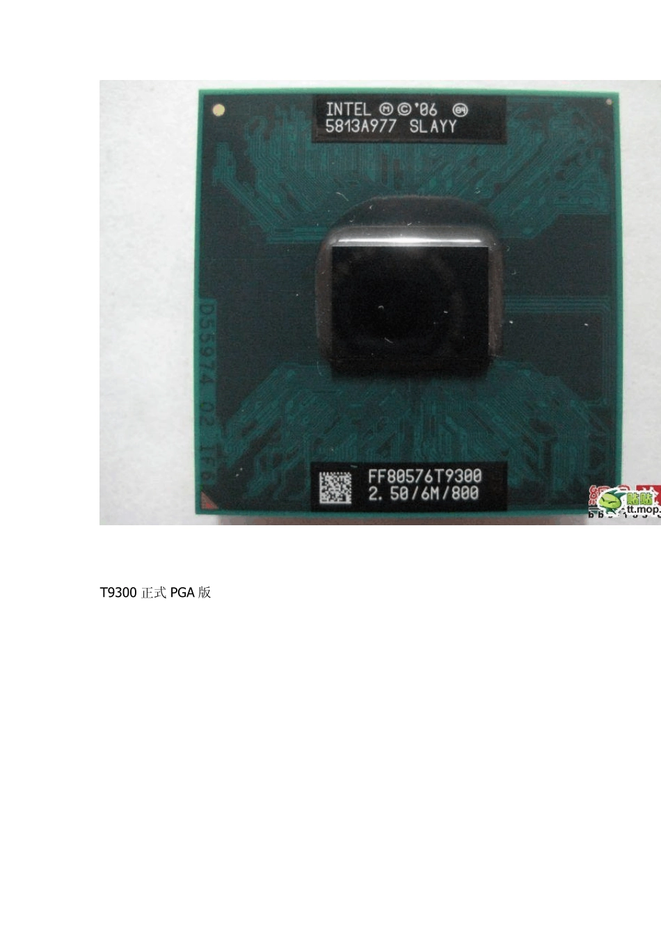 华硕笔记本换CPU_第2页