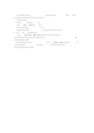 协邦铝业是中国知名的铝型材专业制造商依托集团的资源优势大投入,