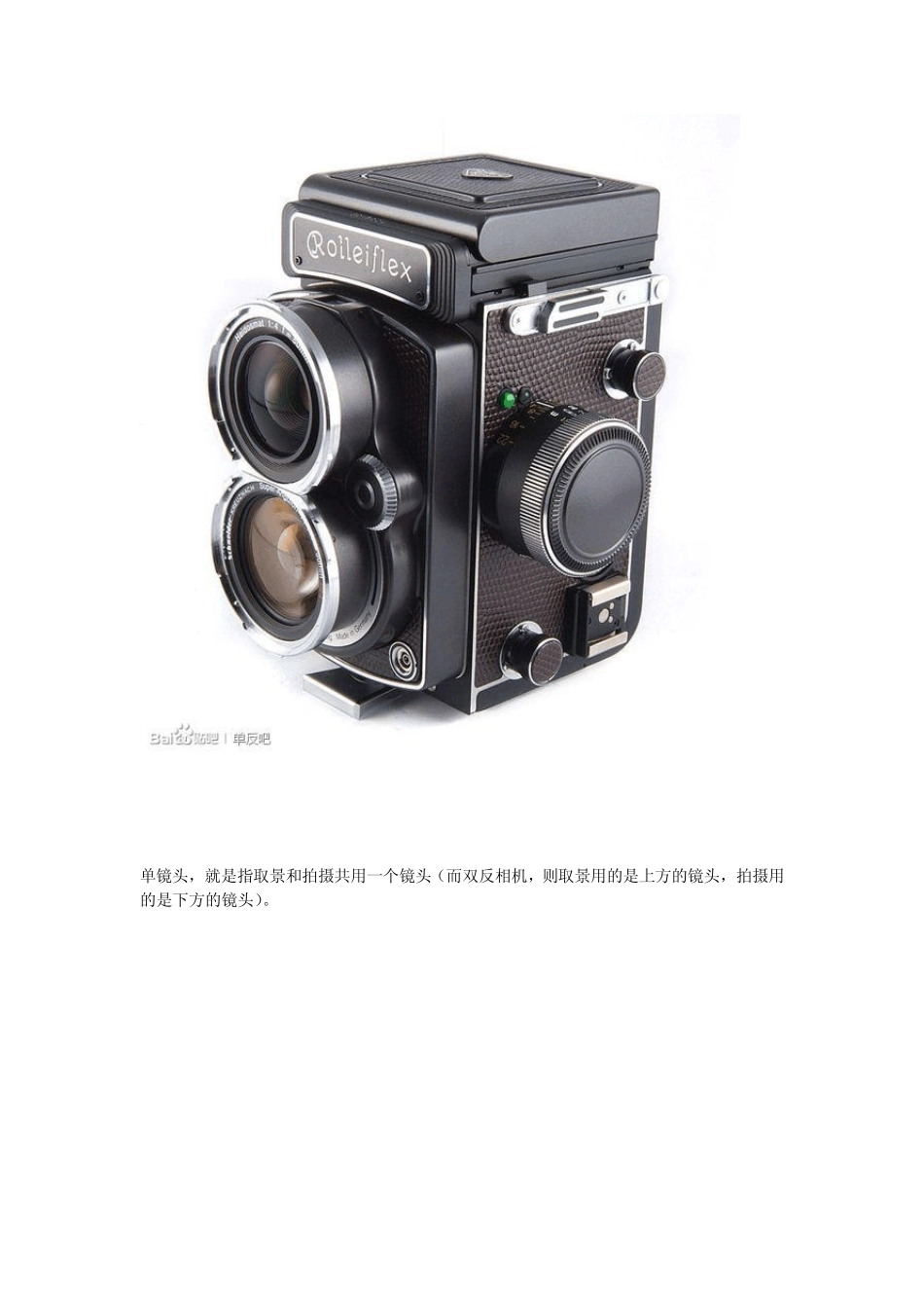 单反摄影基础教程+新手购机指南_第2页