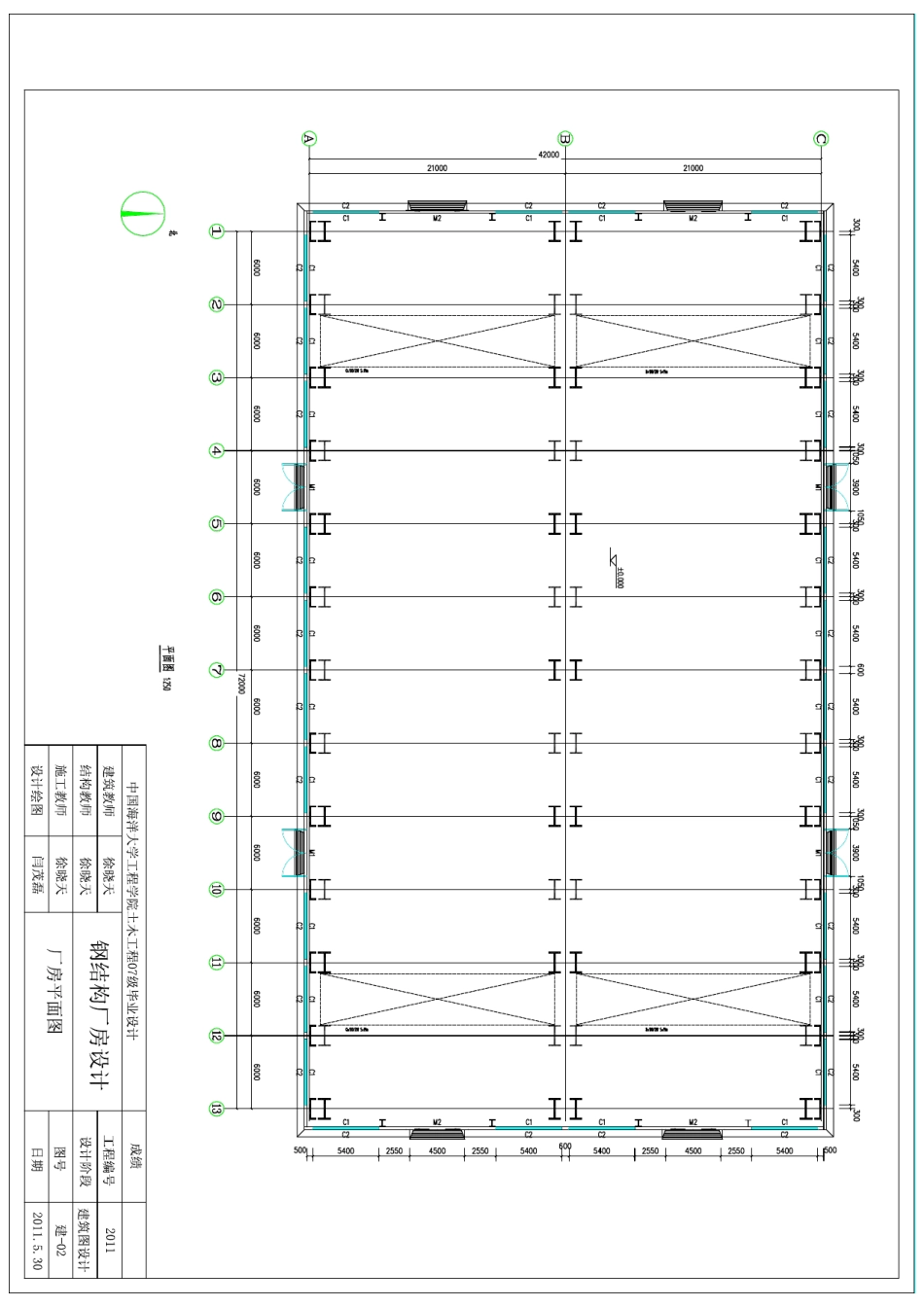 单层双跨重型钢结构厂房设计图纸_第3页