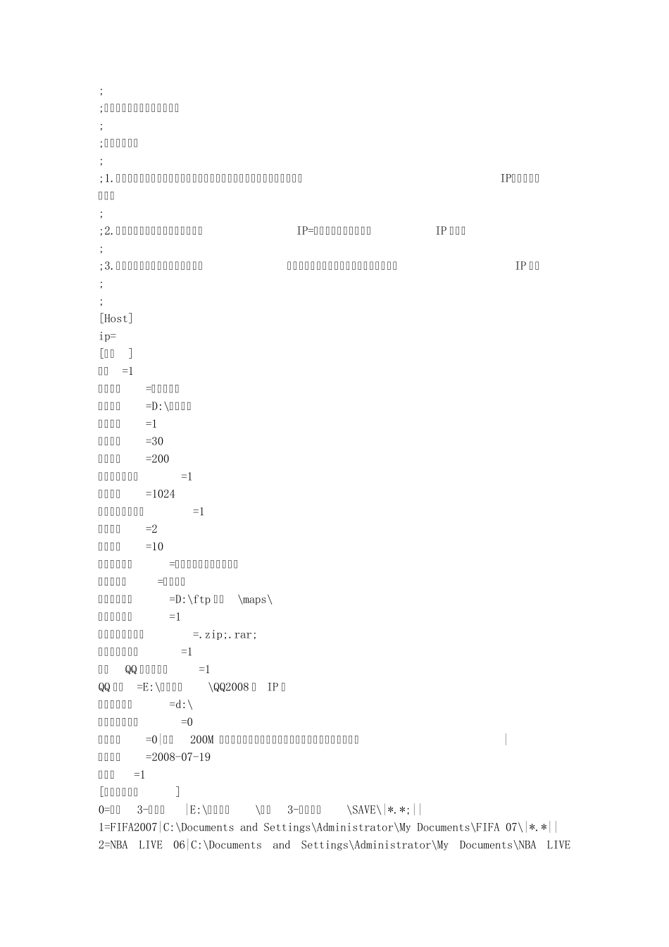 单机游戏存档路径_第1页